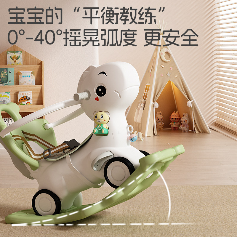 摇摇马小木马 儿童摇马婴儿宝宝两用溜溜车二合一周岁生日礼物女