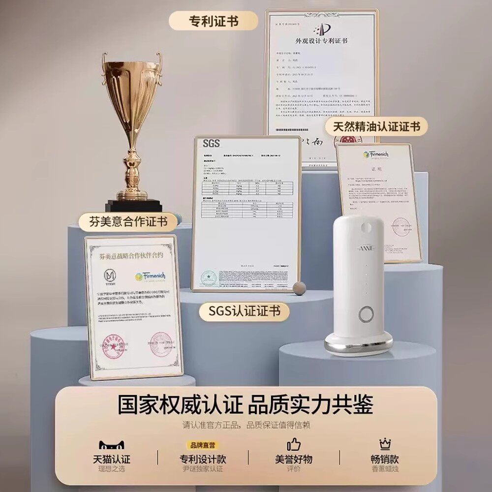 香薰机大面积客厅自动喷香机家用扩香祛味增香室内持久香氛机,淘宝优惠券,粉丝福利购,淘宝优惠卷