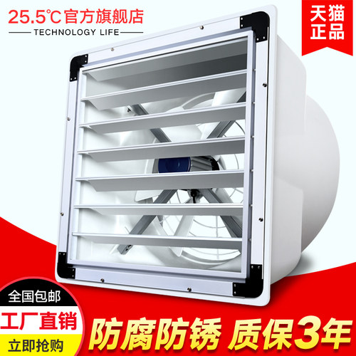 玻璃钢负压风机高速工业排风扇强力抽风机排气扇工厂养殖场换气扇 - 图0