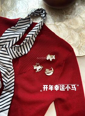 V领防走光扣衬衫T恤领口配饰可爱绿色小木马固定领针设计感胸针女