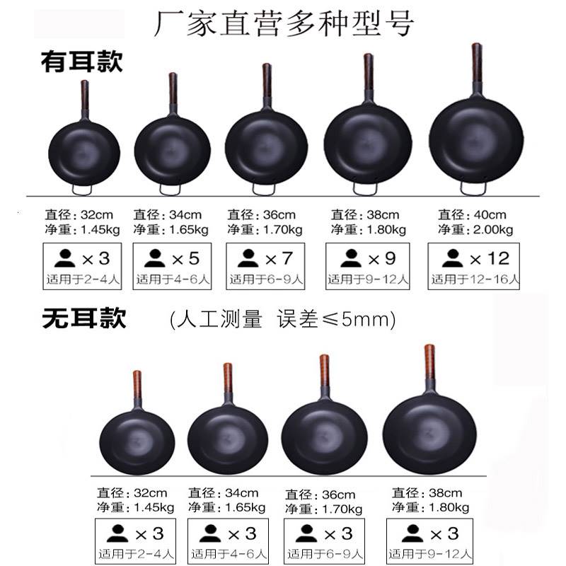 锅炒菜家用手打老式铁锅章丘炒锅无涂层不粘商用大号40圆底免开锅