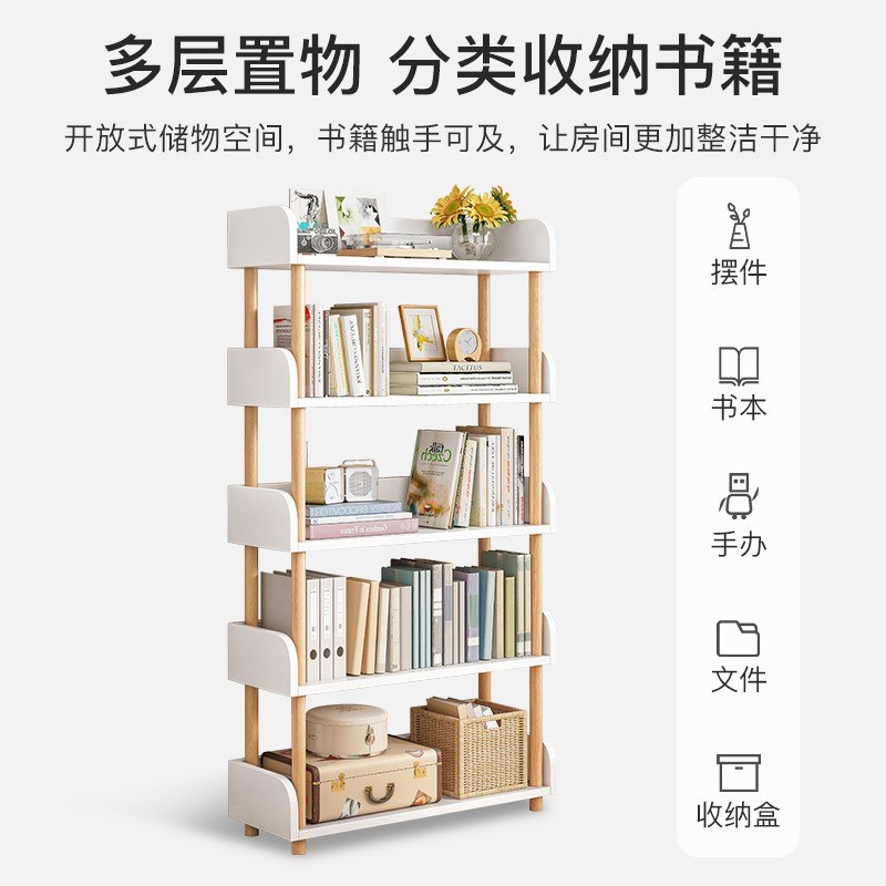 简易书架置物架落地客厅小型家用展示架子书柜卧室书本收纳架
