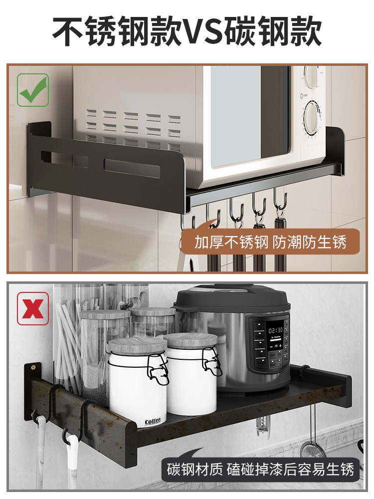 不锈钢免打孔厨房微波炉置物架壁挂式电烤箱挂墙上托架支架子收纳 - 图2