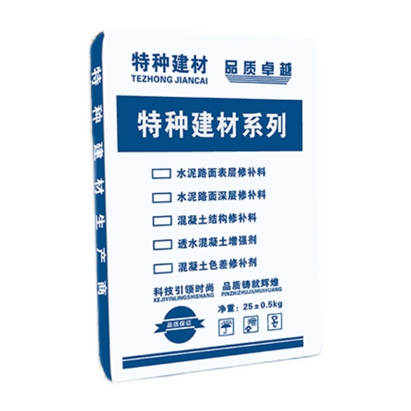 水泥路面修补料高强度混凝土地面快速修复材料冻融冻坏掉皮自流平 - 图3