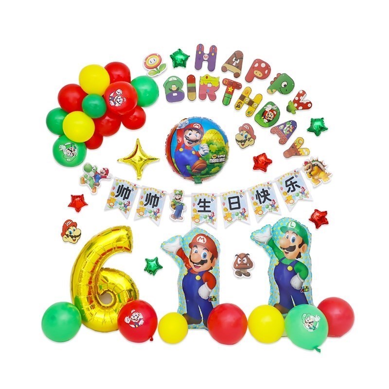 马里奥主题生日气球61儿童节卡通派对玛丽超级场景布置装饰背景墙-图3