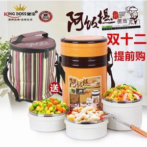 坚宝阿饭提不锈钢真空保温饭盒学生饭桶便当闷烧杯304钢大容量美