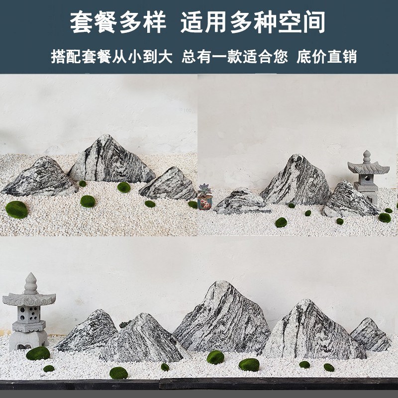 天然雪浪石景观石切片组合室内造景石假山石头泰山石风景石刻字石-图1