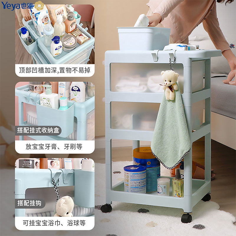 婴儿用品收纳架置物柜护理用品小车收纳架多层收纳盒浴室卧室零食