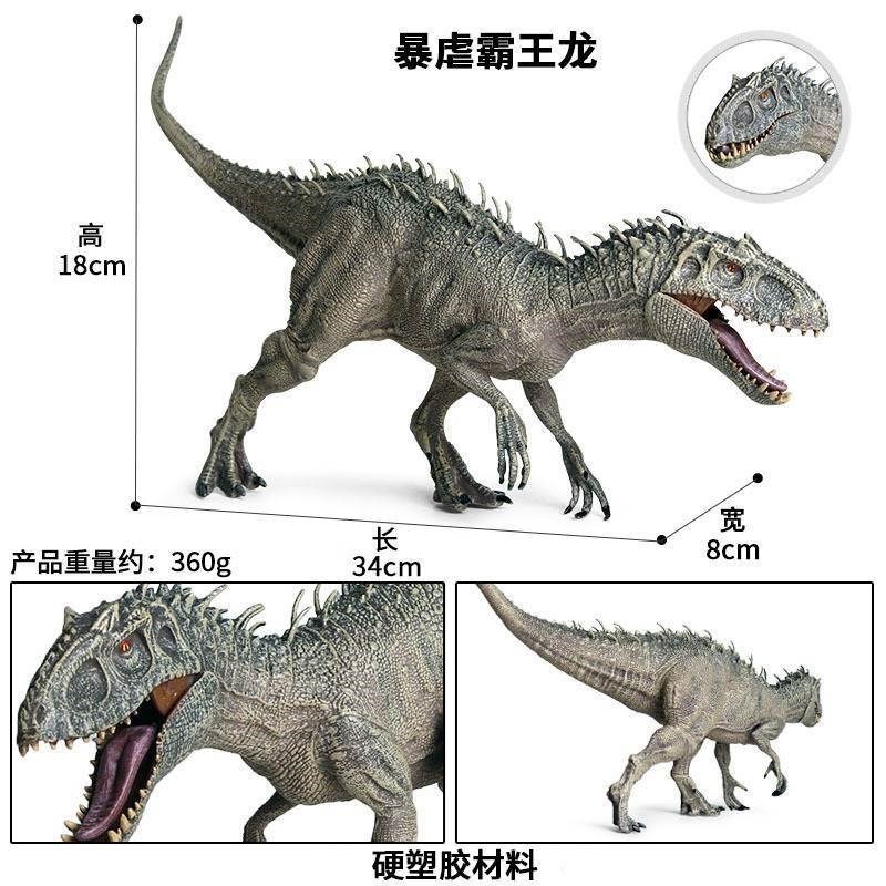 恐龙玩具大号暴虐霸王龙迅猛仿真动物模型电影儿童男孩子软胶模型 - 图0