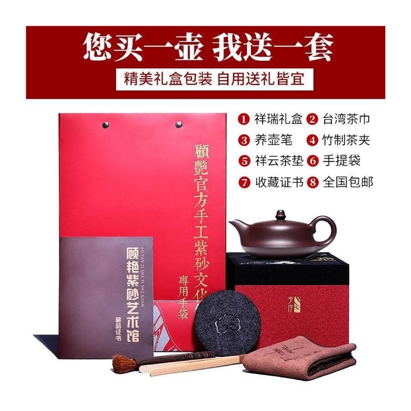 兴紫砂壶大师家用功宜茶全手具工原泥矿紫夫茄泡茶壶纯PSger曲壶 - 图3