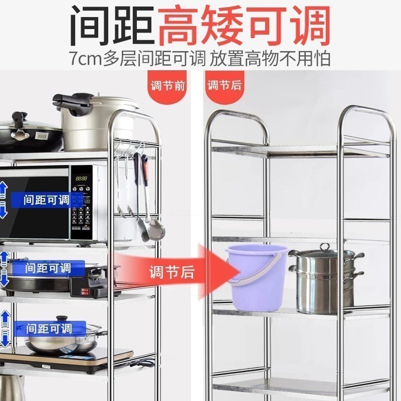 创步不锈钢厨房置物架落地多层微波炉烤箱收纳架储物用品锅碗架子-图1