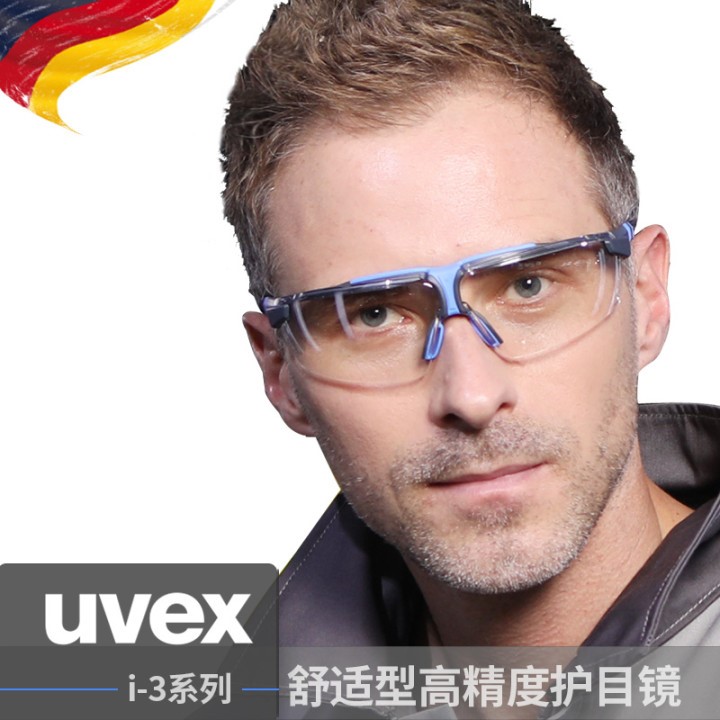 uvex护目镜男骑行防风沙防灰尘挡风粉尘防雾防飞溅透明防护眼镜女 - 图0