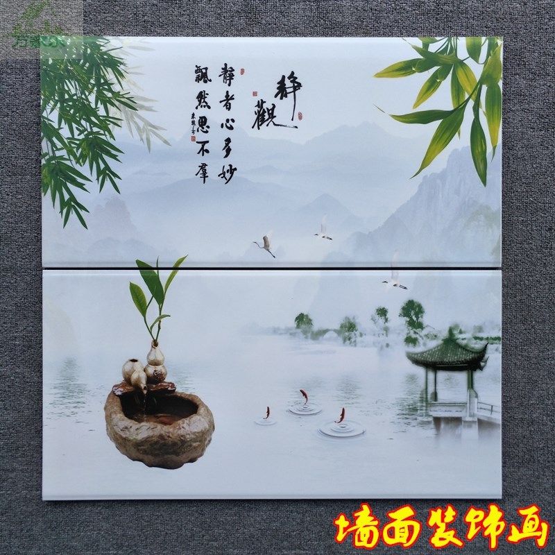 花砖300x600欧式厨房餐厅卫生间个性艺术装饰墙砖花片瓷砖