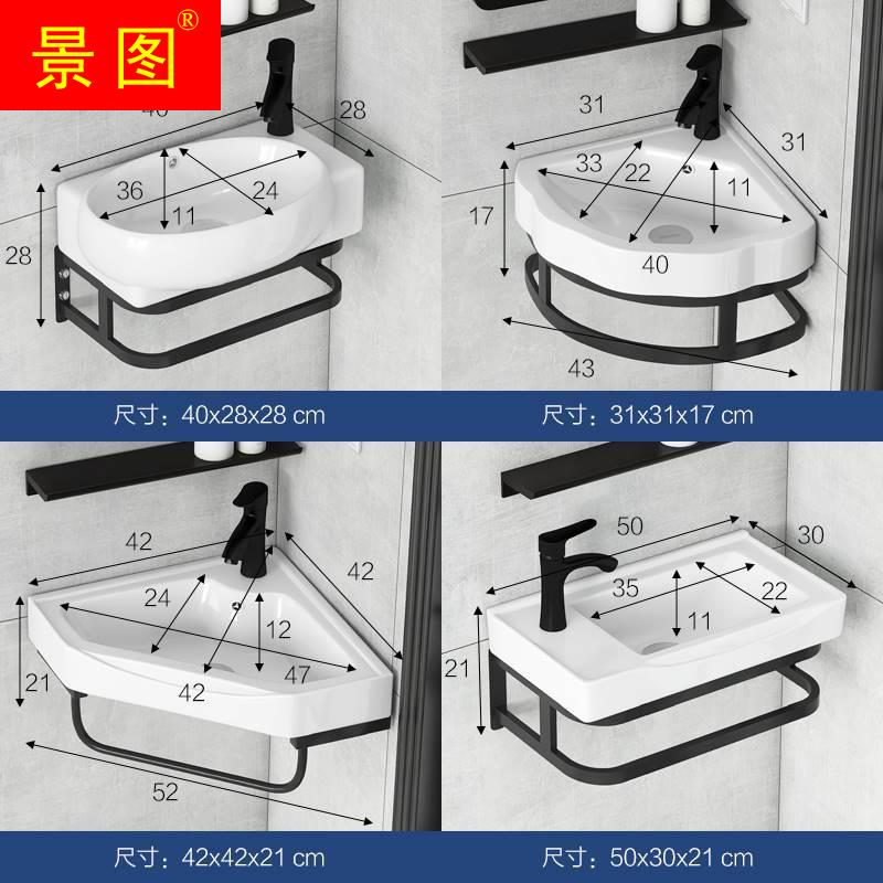 陶瓷户壁挂墙式洗卫手盆单小型洗脸盆柜组合生间洗漱台5501面池 - 图1