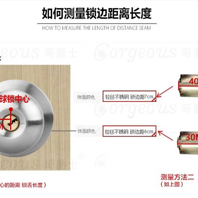 球形门锁室内门锁不锈钢木门卫生间通用型圆球卧室房门锁具-图2