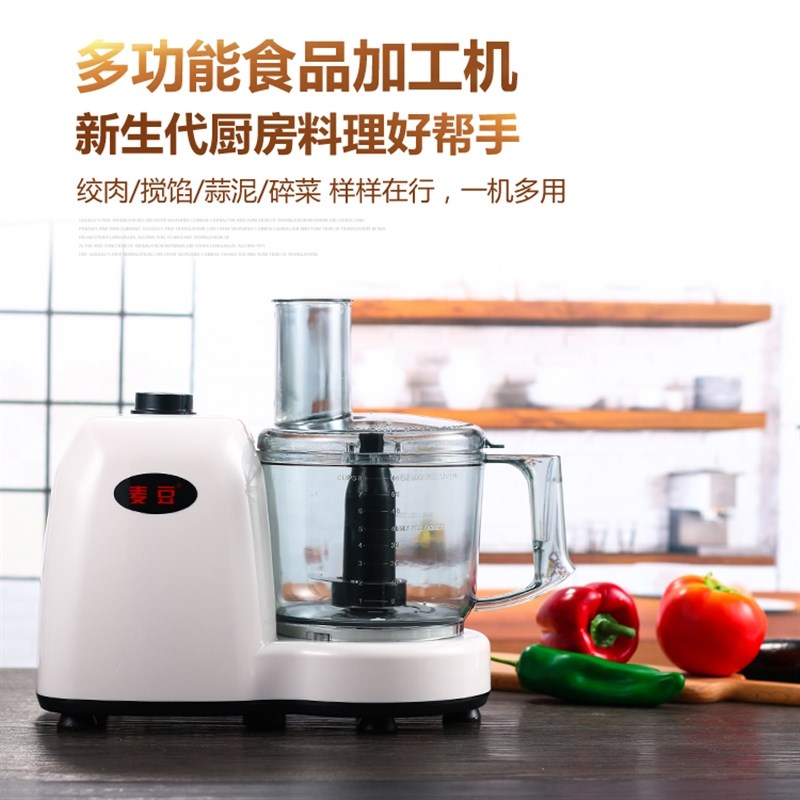 德尔4116蒜蓉机商用捣搅姜蒜泥器电动4118食品加工器碎蒜器绞蒜机 - 图2