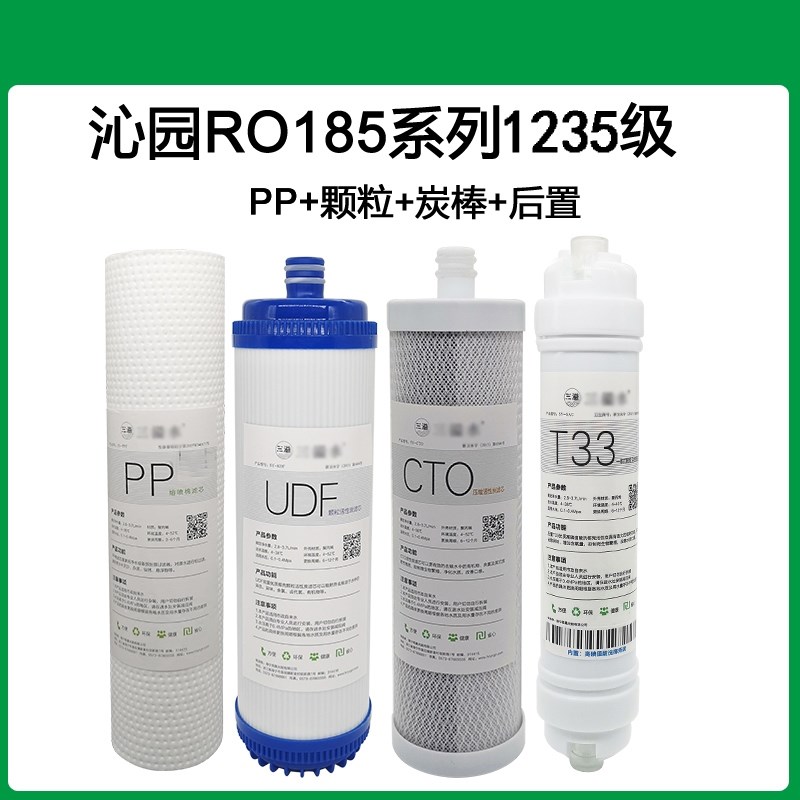 适用沁园净水器通用滤芯CJ-2 UF1新QG-U-1004/1002/1003/1005全套