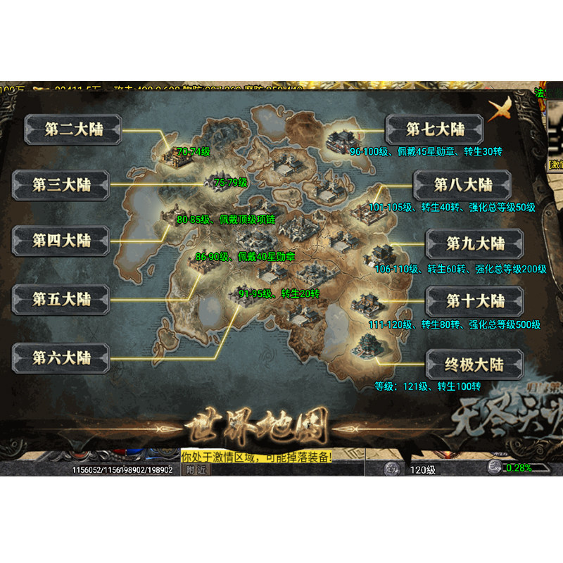 传奇sf11大陆一人一区可跨服单机版传奇手游复古手机版苹果安卓非gm后台