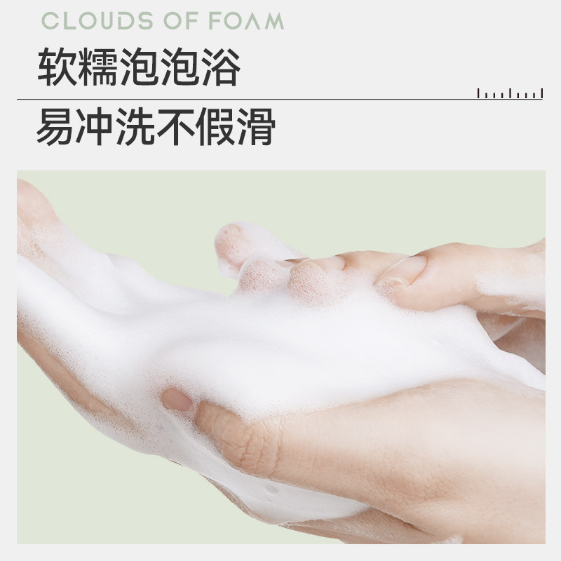 aoeo山茶花洗面奶女男士专用控油皮 AOEO洁面