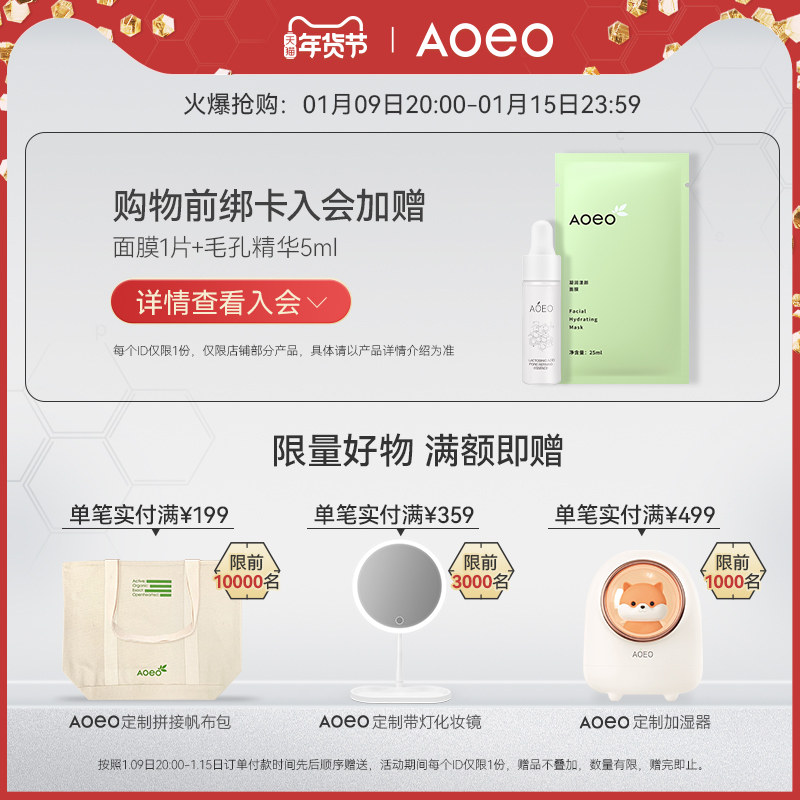 aoeo山茶花洗面奶女男士专用控油皮 AOEO洁面