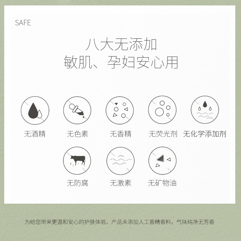 aoeo山茶花氨基酸女敏感肌洁面乳 aoeo洁面