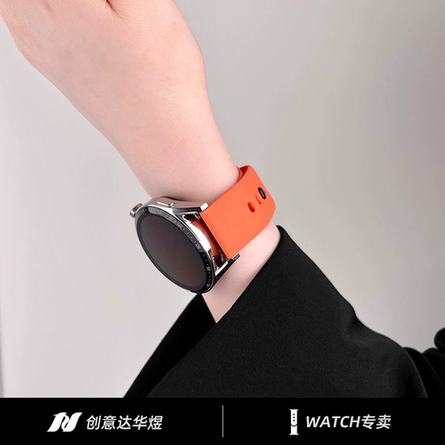 Шесть цветов четырех -летнего магазина применимы к Huawei Easyfit 2 Официальный Watch4 Новые бутоны Watch Gt2 Pro Strap GT3 Силиконовый Ult