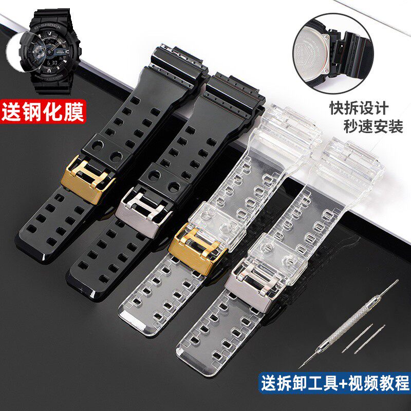 casio ga100 / 110黑金手表表带 创意达华煜配件