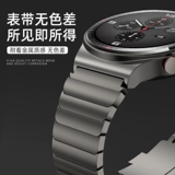 Huawei, honor, совместимые умные часы, ремешок для часов, металлический стальной ремешок, аксессуары, 46мм