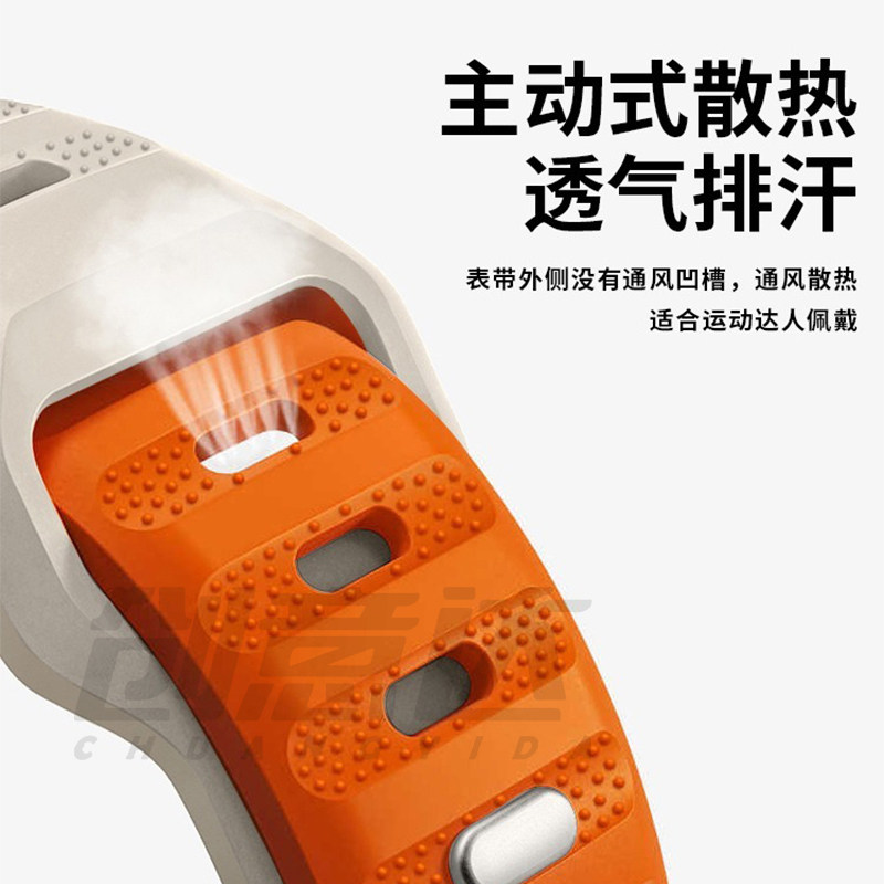  创意达华煜智能手表手环表带/腕带