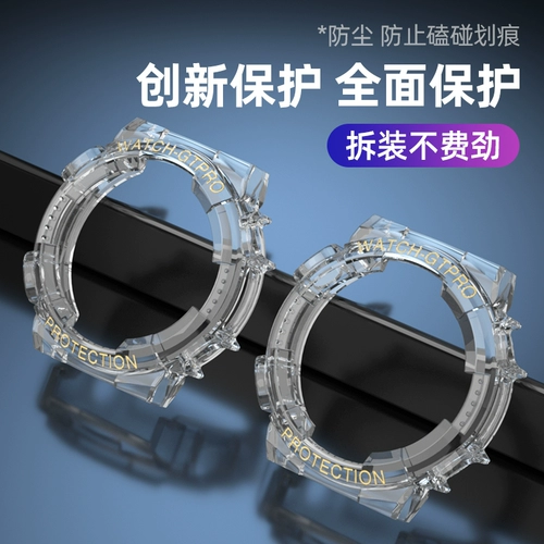 Применимо к Huawei Watch3pro New Watch GT3 Band Band Glacier Transparent C Case GT2/2Pro Strap GT2E Honor Magic2 Cross Case 42/46/22 мм защитный корпус GT Generation