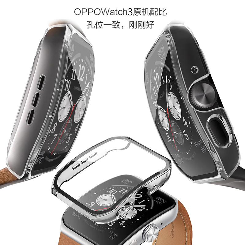  创意达华煜智能手表/手环保护壳