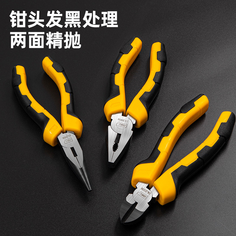 得力6寸省力型铁丝钢丝钳子3件套电工专用大全工业级尖嘴钳斜嘴钳_虎窝淘