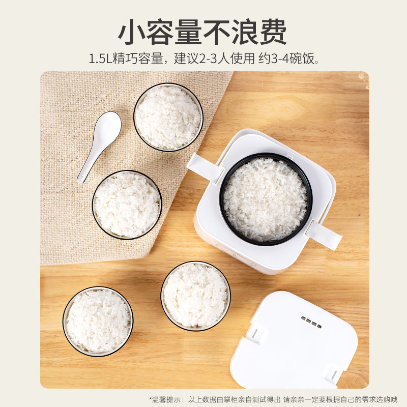 本灵1.5 l 1-2-3 本灵电饭煲