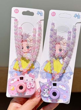 【乌糖】投影生日礼物儿童项链可爱首饰发光串珠小女孩相机儿童项
