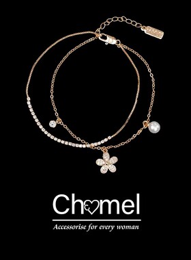 新加坡CHOMEL手链女纯银小蛮腰ins小众轻奢设计感高级感新款手饰