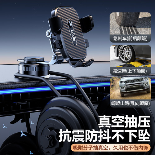 合金车载手机架支架汽车内用品吸盘专用导航固定防抖支撑架新款 - 图1