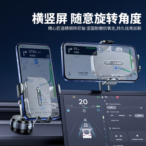 2026新款真空吸附车载手机支架中控仪表台盘汽车导航专用支撑神器 - 图2