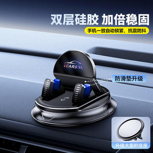 2026新款车载手机支架汽车中控仪表台吸盘导航专用固定防滑垫支撑 - 图3