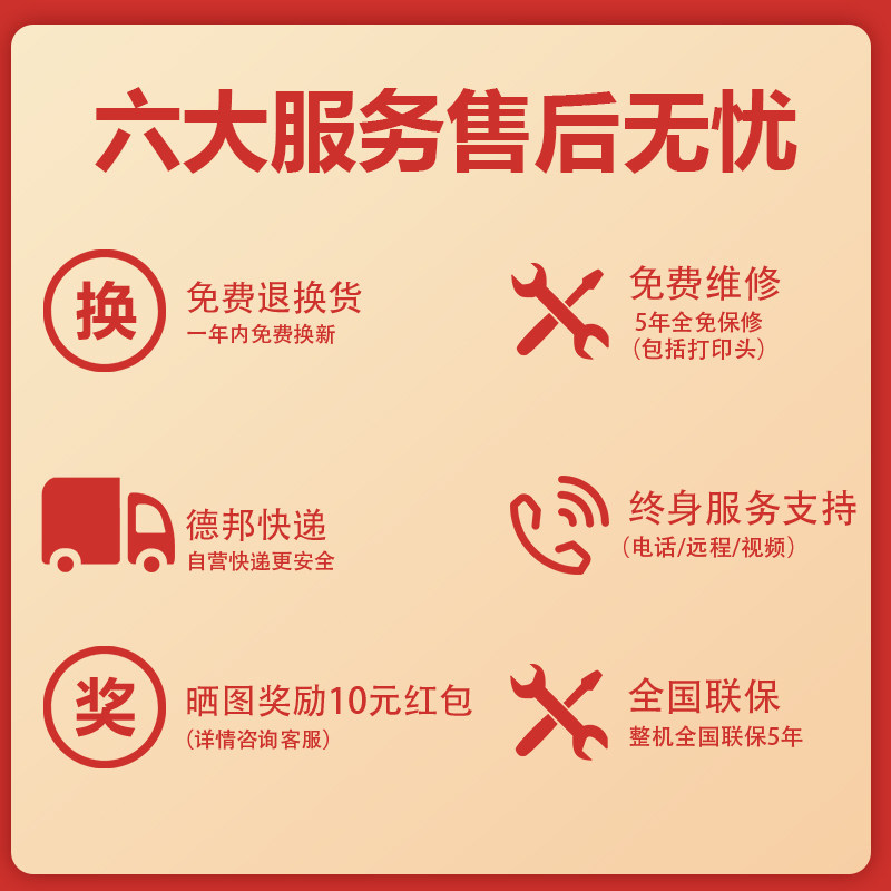 岳凰pr2e针式票据打印机开税票色带 岳凰针式打印机