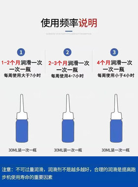 跑步机润滑油健身器材保养油亿健舒化启迈斯家用跑带专用油纯硅油