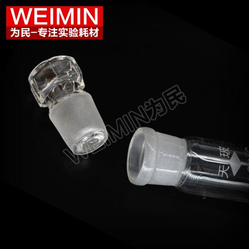 正品天玻具塞玻璃比色管10 25 50 100ml纳氏比色管A级过检实验室 - 图1