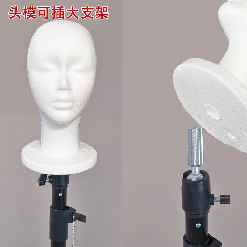 泡沫头模cos毛娘修毛假发支架diy假人头模模具放置模特头兽骨面具 - 图2