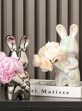 创意兔子造型陶瓷捧花摆件