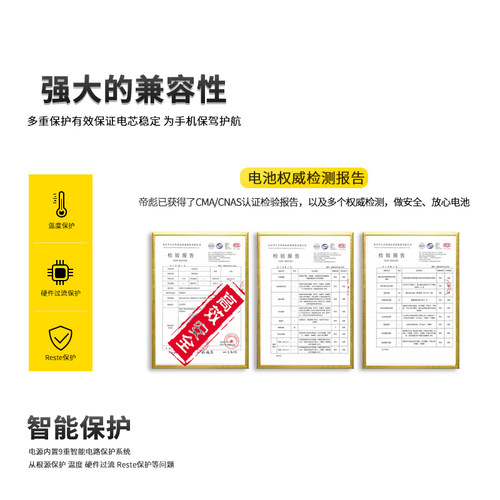 YC07B电池YC03B LF68-C HT0802 SP-N0.3指纹锁电池（TL68-3）C+C-P-P+智能锁电子锁门锁密码锁专用锂电池 - 图3