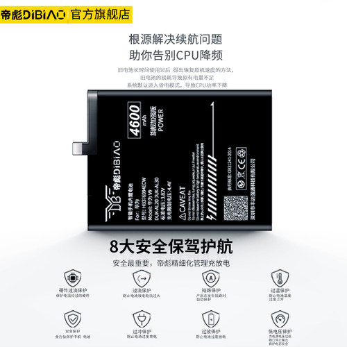 适用于华为荣耀V9电池DUK-AL20手机魔改扩容版大容量 honor v9官方正品电板更换内置电池原厂DUK-AL30 - 图1