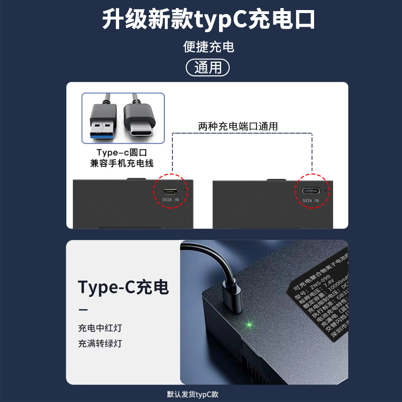 指纹锁电池智能门锁密码锁智能锁电子锁专用锂电池适用华宝通zns-09b1可充电池c/d/f/e/h防盗门/电板大容量-图0