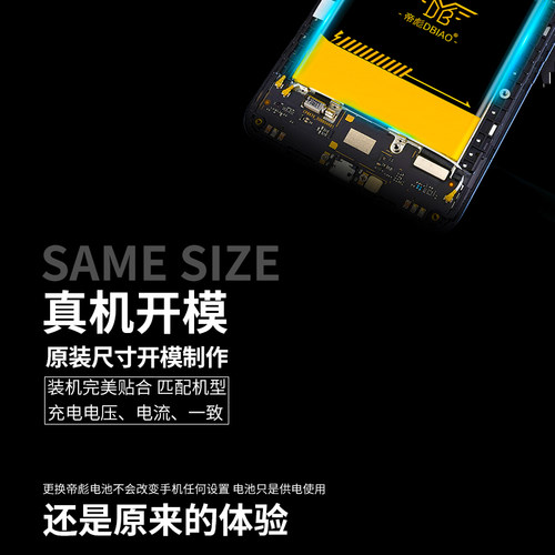 适用于魅族pro6s电池魅蓝s6note2note3note5note6电池MX5MX6MX4pro手机por6 pro7plus原装大容量5S E 原厂M5 - 图1