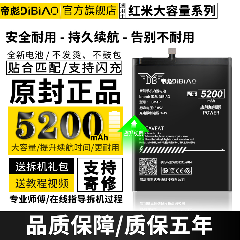 适用红米k20pro电池note7/note8大容量redmik30 S/K30pro正品K40原装K40pro手机k30ultra至尊版小米10/10pro