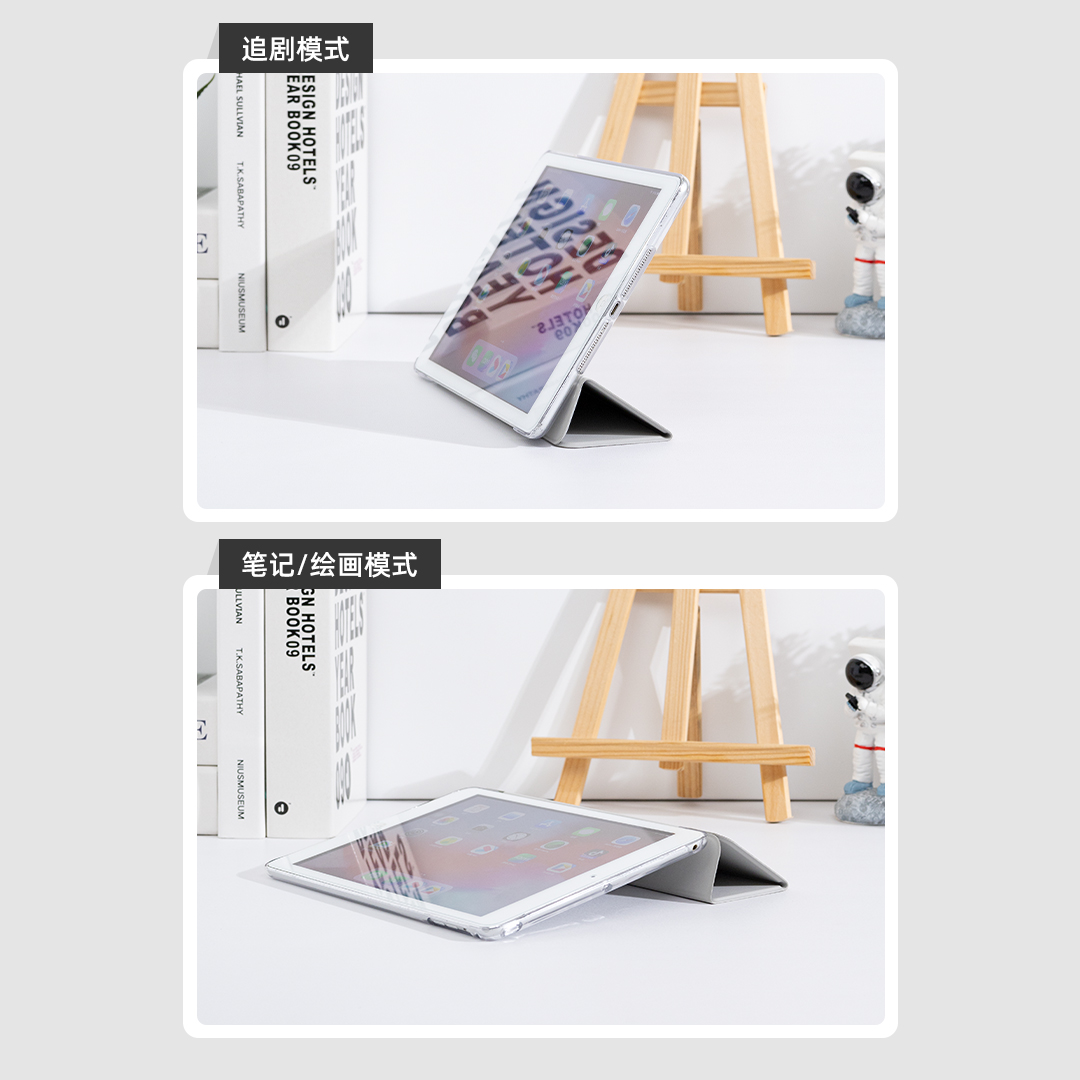 iPad保护壳2018款9.7英寸套A1893三折式smart硬case休眠coverPro11寸air1/2/mini4超薄透明平板5支架智能休眠 - 图1