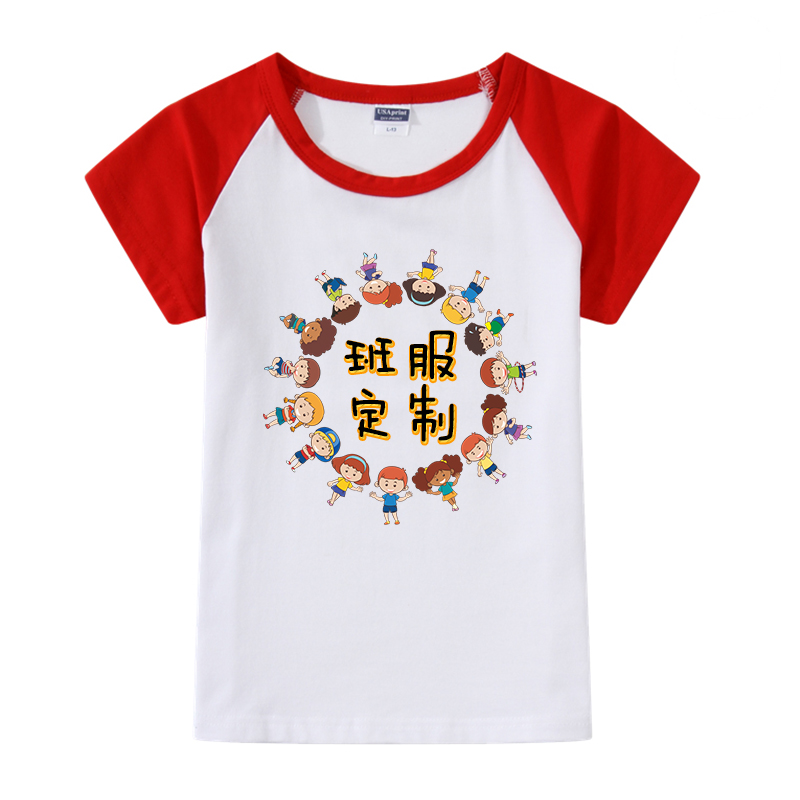 短袖亲子运动会毕业班夏大班园服幼儿园儿童班服T恤定制印logo字